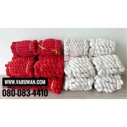 ด้ายมงคล