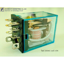 รีเลย์ 220VAC เบอร์ LY2N