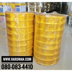 ริบบิ้นผ้าตาดทอง