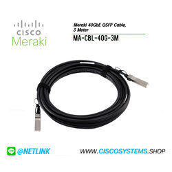 MA-CBL-40G-3M (Meraki 40GbE QSFP Cable, 3 Meter)