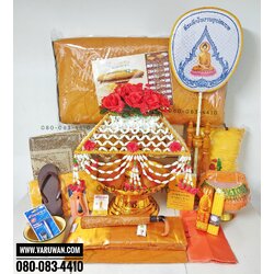ชุดบวช 3900
