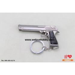 พวงกุญแจ PUBG (PLAYERUNKNOWN'S BATTLEGROUNDS) : ปืนพกแม็กกาซีน P1911 Pistol (Colt M1911) สีเทาอะลูมิเนียม พร้อมซองใส่ปืน