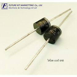 ไดโอด เบอร์ 6A8