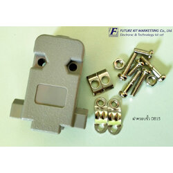 ฝาครอบขั้ว DB15 แบบ 3 แถว