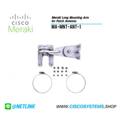 MA-MNT-ANT-1 (Meraki Standard Mounting Arm for Patch Antenna)