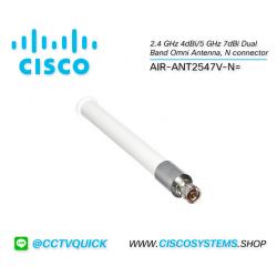 AIR-ANT2547V-N= (Cisco Antenna for Wireless Access Point)