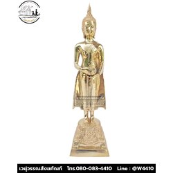 พระประจำวันพุธ ทองเหลือง พิมพ์ 5 นิ้ว