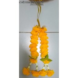 พวงมาลัยดาวเรือง โบว์ทอง