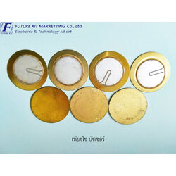 FuturePack FP4016 เพียซโซ บัซเซอร์ ขนาด 25 mm.