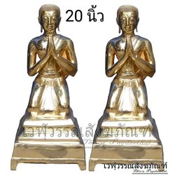 พระโมคคัลลานะ พระสารีบุตร ทองเหลือง (นั่ง)