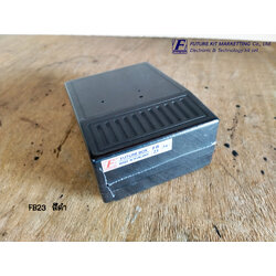 FutureBox FB23 กล่องอเนกประสงค์