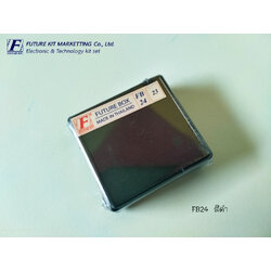 FutureBox FB24 กล่องอเนกประสงค์