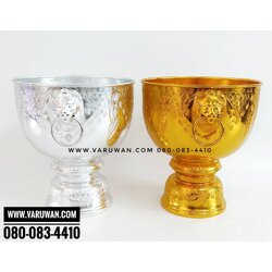 ขันหัวสิงห์ (ขันสาคร) อลูมิเนียม