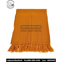 ผ้าคลุมไหล่พระสงฆ์ (ผ้าคลุมไหล่กันหนาวพระสงฆ์) (บรรจุ 5 ผืน)