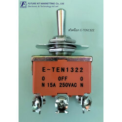 สวิตซ์โยก E-TEN1322