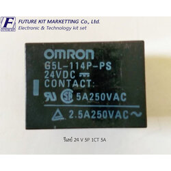 FuturePack FP4076 รีเลย์ 24V 5P 1CT 5A
