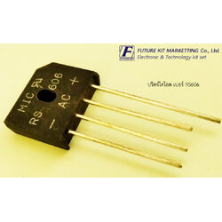 บริดจ์ไดโอด เบอร์ RS606