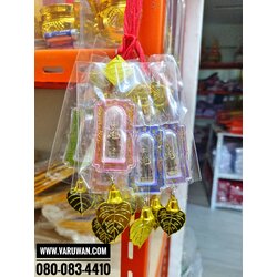 ท้าวเวสสุวรรณแขวนหน้ารถ