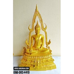 พระพุทธชินราชทองเหลืองพ่นทอง พิมพ์ 9 นิ้ว