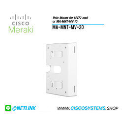 MA-MNT-MV-20 (Pole Mount for MV72 and/or MA-MNT-MV-10)