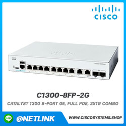 อุปกรณ์กระจายสัญญาณ Cisco รุ่น C1300-8FP-2G