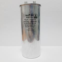 แค๊ปรันนิ่ง 60 uF 370/440V SHIZUKI