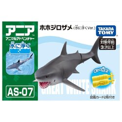 Takara Tomy - Ania AS-07 โมเดลฉลามขาว พร้อมถังออกซิเจน Great White Shark (Floatable Ver.)