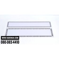 กระดาษเขียนพวงหรีด