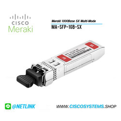 MA-SFP-1GB-SX (Meraki 1000Base SX Multi-Mode)