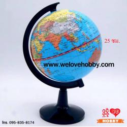 ลูกโลกจำลอง ขนาด 25 ซม. ฐานสีดำ