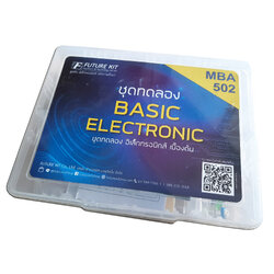 MICROBOT KIT MB502 ชุดทดลอง BASIC ELECTRONIC