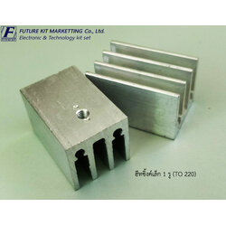 FuturePack FP7024 ฮีทซิ้งค์เล็ก 1 รู (TO-220)
