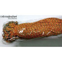 สร้อยคอเชือกเจ็ดสี