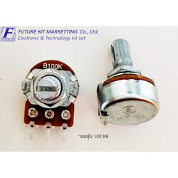 FuturePack FP4052 วอลลุ่ม 100KB