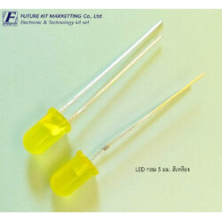 FuturePack FP1013 LED กลม 5mm. สีเหลือง