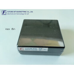 FutureBox FB01 กล่องอเนกประสงค์