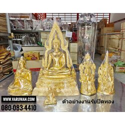 รับปิดทองคำเปลวแท้(ตัวอย่างงาน)