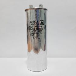 แค๊ปรันนิ่ง 50 uF 370/440V SHIZUKI