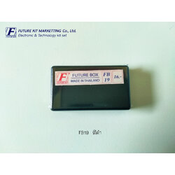 FutureBox FB19 กล่องอเนกประสงค์