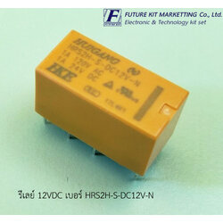 รีเลย์ 12VDC เบอร์ HRS2H-S-DC12V-N