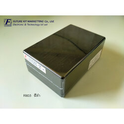 FutureBox FB03 กล่องอเนกประสงค์