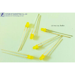 FuturePack FP1017 LED กลม 3mm. สีเหลือง