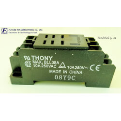 ซ็อกเก็ตรีเลย์ LY2