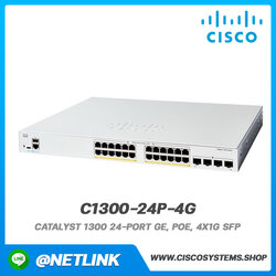 อุปกรณ์กระจายสัญญาณ Cisco รุ่น C1300-24P-4G