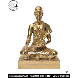 ชีวกโกมารภัจจ์ ทองเหลือง พิมพ์ 5 นิ้ว