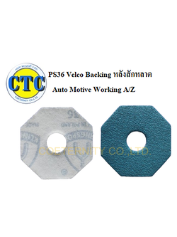 เบอร์ #180