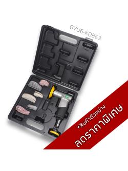 ชุดเครื่องขัดกระดาษทราย พร้อมใช้งาน / G7U6-KOBE3