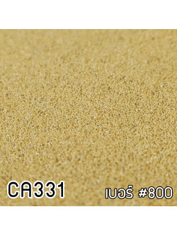 เบอร์ #800