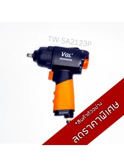 บล็อกลมขนาด 3/8" / TW-SA2123P