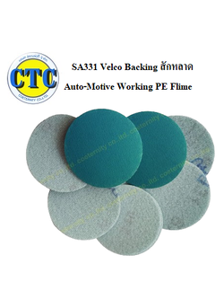 เบอร์ #2000